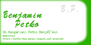 benjamin petko business card